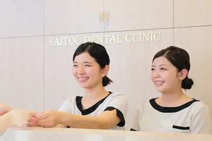 受付 歯科助手募集 ホワイトエッセンス京急久里浜 さいとう歯科医院